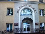 Poliklinika № 1 Gorodskaya bolnitsa № 4 (Prokopyevskaya ulitsa, 54), polyclinic for adults