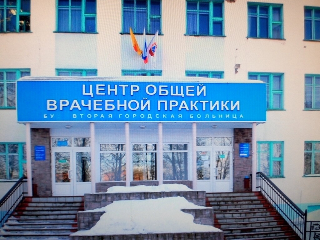 قسم المستشفى Severodvinskaya gorodskaya bolnitsa № 1, otdeleniye funktsionalnoy diagnostiki ، ، صورة