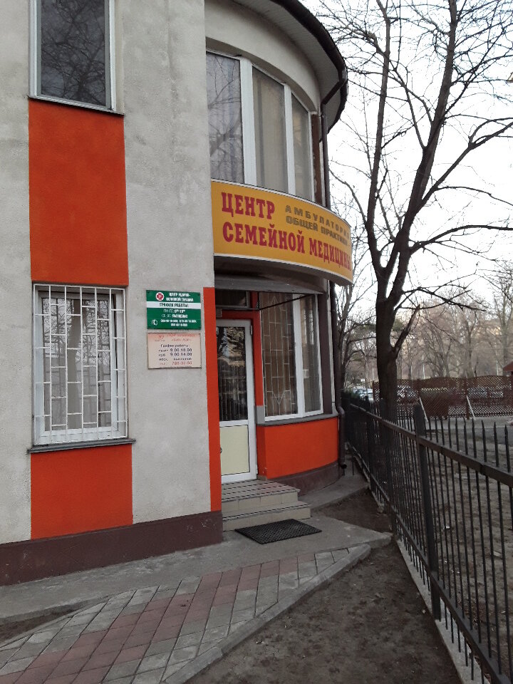 Centro médico, clínica Амбулатория общей практики семейной медицины, , foto