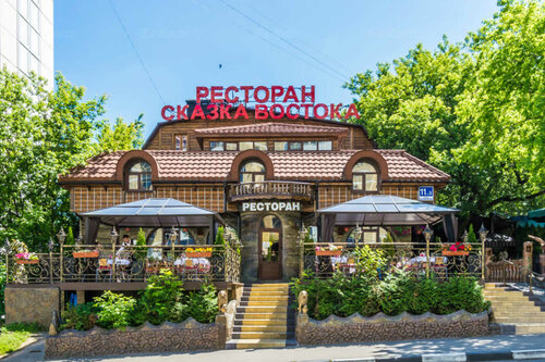Skazka просп мира 31 фото