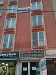Omega Building Inspection (İstanbul, Ümraniye, Şenol Güneş Blv., 40) ، خبرة البناء والإشراف الفني