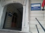 Bademlik Mazlumşah Bilgiç Kız Kur'an Kursu (İstanbul, Beyoğlu, Sütlüce Mah., Talip Paşa Arkası Sok., 12) ، مدرسة يوم الأحد