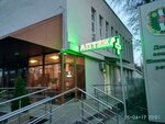 Рецептика № 20 (vulytsia Pysareva, 2), pharmacy