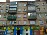 Velo Cto (проспект Богдана Хмельницького, 22), bicycle shop
