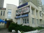 Kafe San Marino (Vasylia Poryka Street, 9А), restaurant