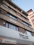 Private Dent 216 Oral and Dental Health Polyclinic (İstanbul, Kadikoy, Şemsettin Günaltay Cad., 152), dental clinic