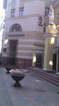 Филиал Укрэксимбанк в г. Харьков (Чернышевская улица, 11), banco