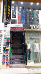 Lyon Leather (İstanbul, Fatih, Mesihpaşa Mah., Koska Cad., 29), fur and leather shop