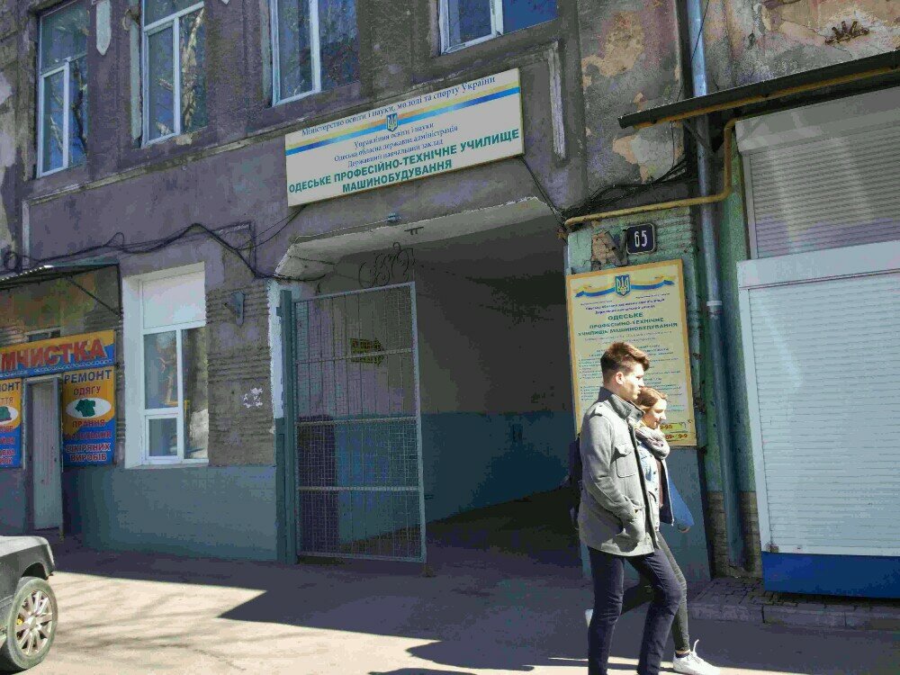 Богдана хмельницкого 65 саранск