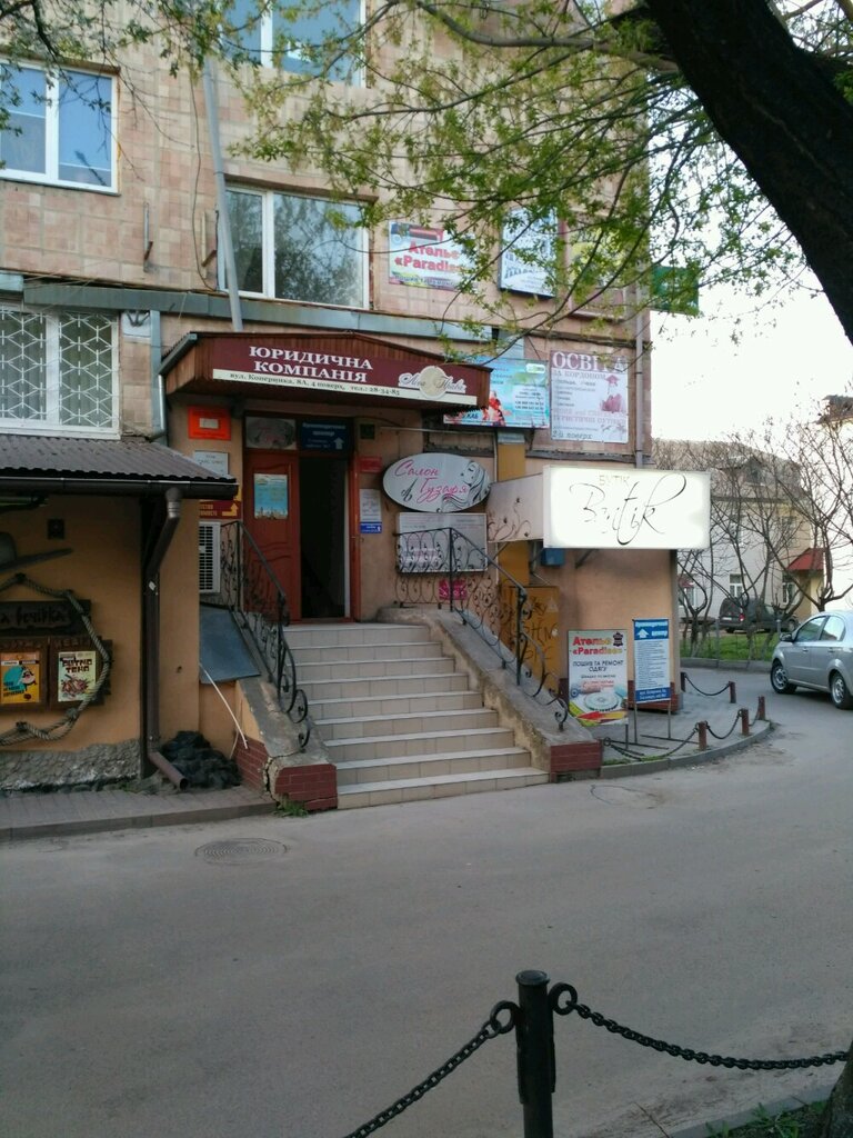 Passport and migration authorities Canadian Universal Solutions Corp Filial V Lutske, Lutsk, photo