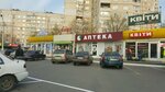 Bufet (вулиця Леся Сердюка, 44), fast food