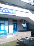OMEGA-KYIV (Volodymyra Maiakovskoho Avenue, 70), centro de diagnóstico