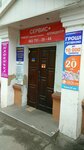 Kvartirny vopros (вулиця Шевченка, 29), agencia inmobiliaria
