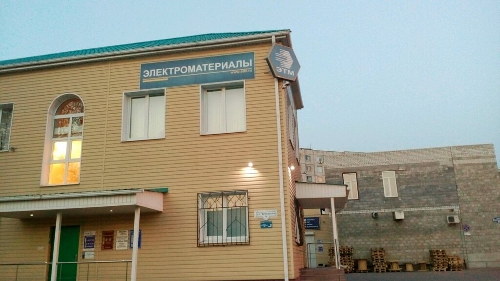 Заводская 1 Магазин