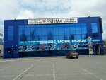 Estima (Malinovskogo Street, 98/56), ceramic tile
