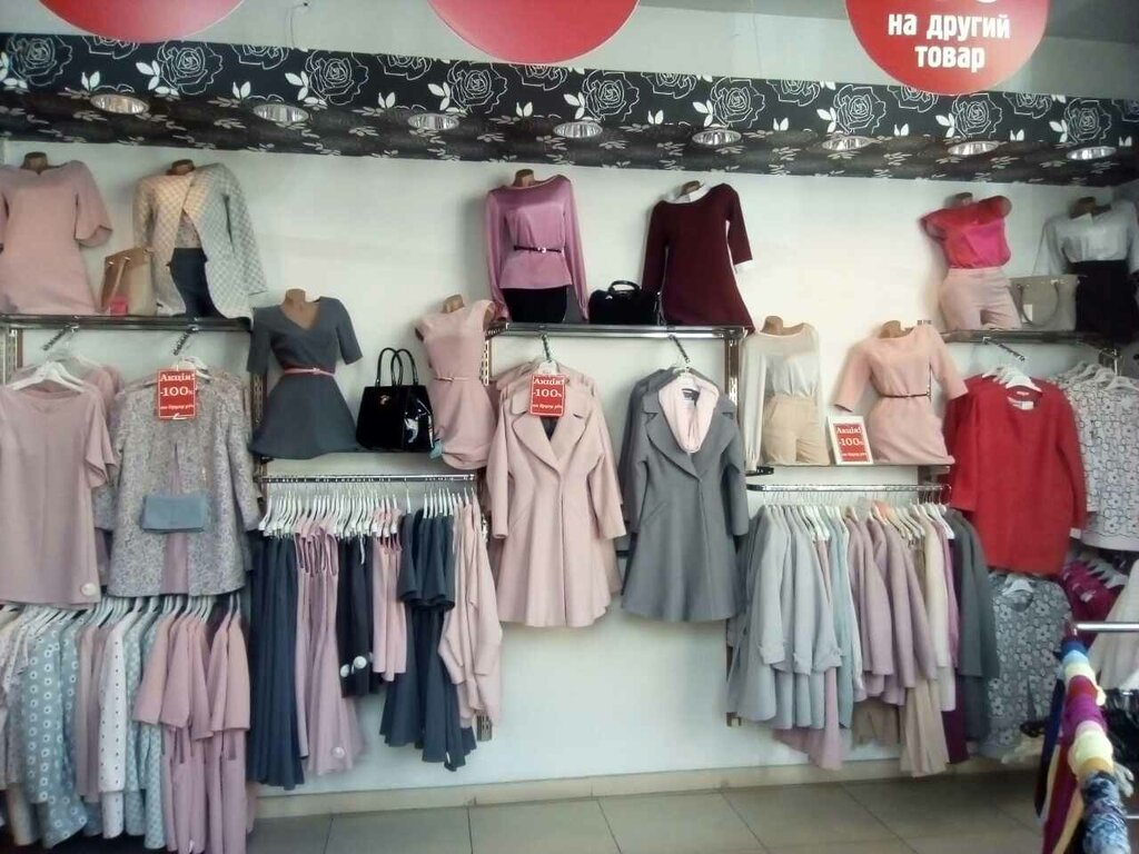 Магазин Pink Официальный Сайт На Русском