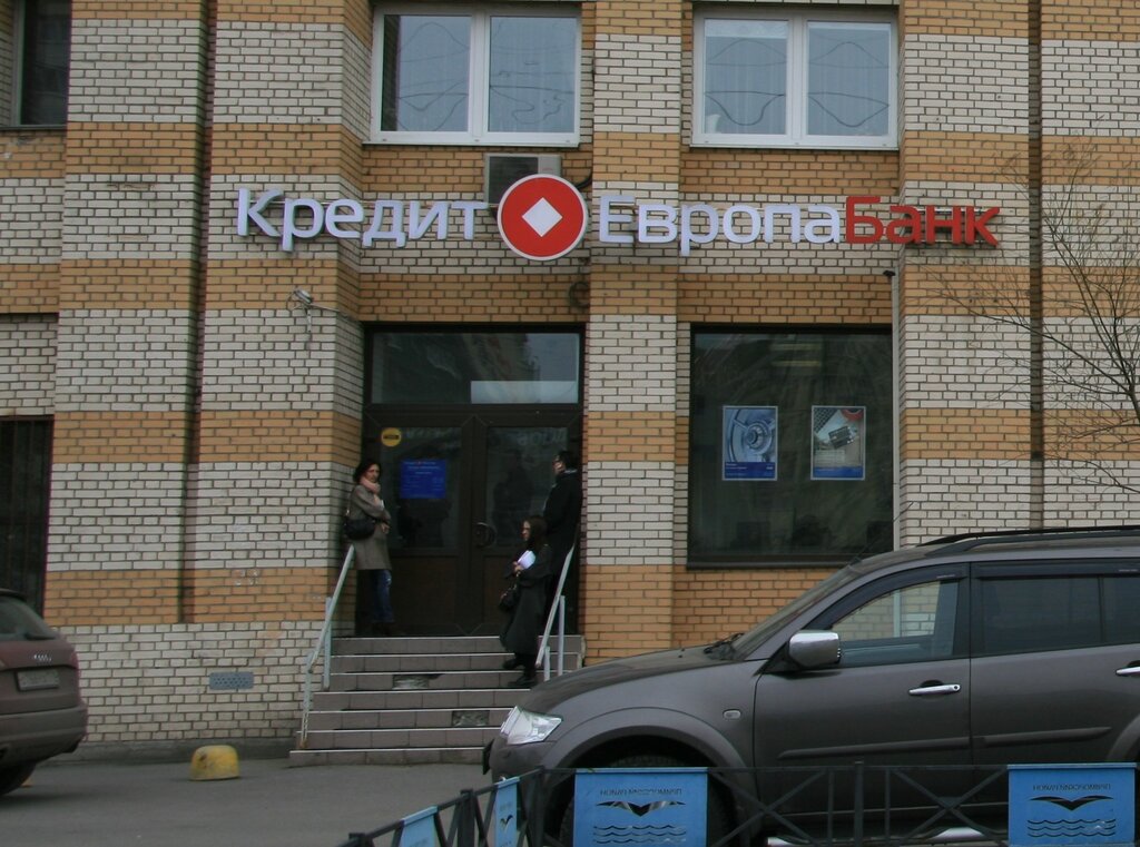 Европа банк каско