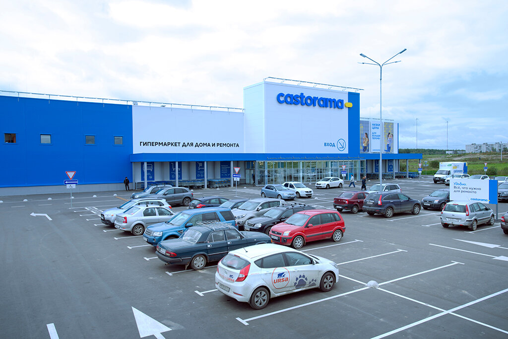 Магазины Касторама В Москве И Московской