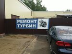 TurboSmolensk (Tulskiy pereulok, 3), servicio de coches, centro de reparación de automóviles