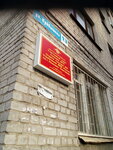 The district police station (Kuybysheva Street, 13) ، قسم الشرطة