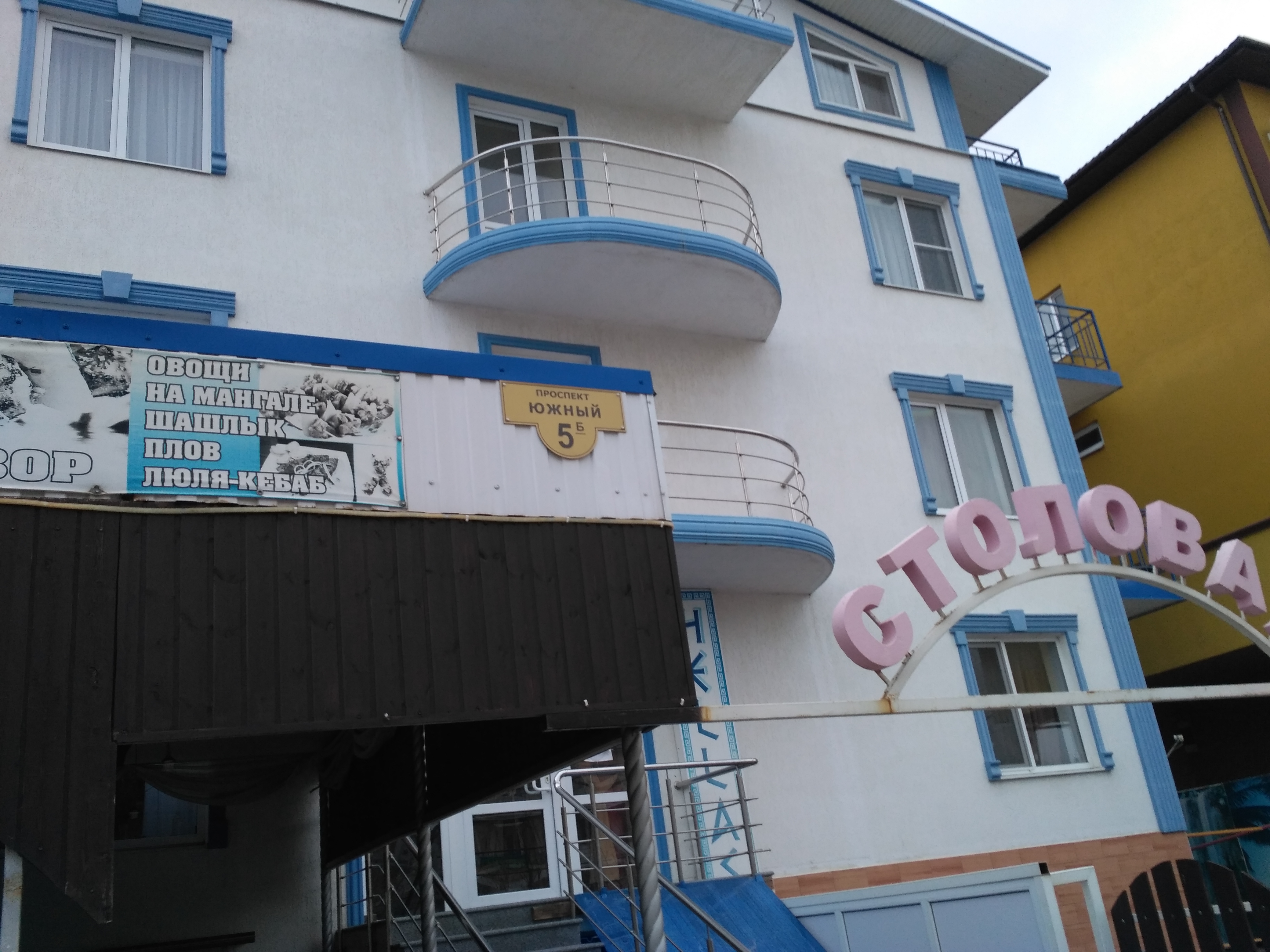 Фото Хеллас