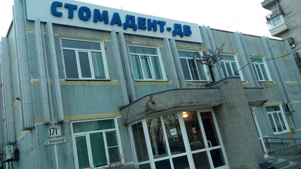 Око дв хабаровск