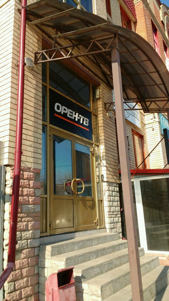 Bank Orient Express Bank, Orenburg, photo