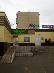 Fix Price (ул. Петухова, 55/1, Новосибирск), товары для дома в Новосибирске