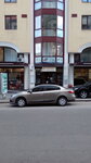 Salon krasoty Chetyre stikhii (Театральный переулок, 4), beauty salon