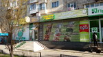 Kofeynya Late-Mate (Mytropolyta Vasylia Lypkivskoho Street, 25), cafe
