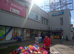 Magazin Watsons (Peremohy Avenue, 87), perfume and cosmetics shop