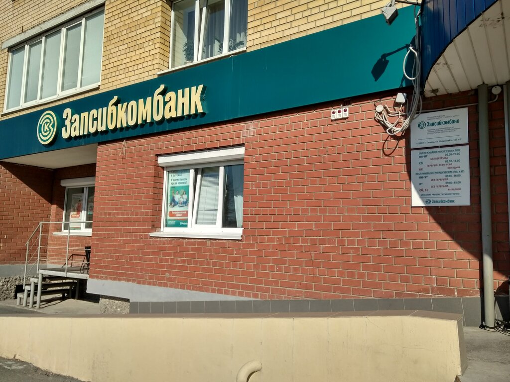 Рено банк тюмень