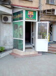 Barcelona (Фонтанська дорога, 2), bar, pub