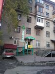 Apteka Vita farm plyus (Borschahivska Street, 171/18), pharmacy