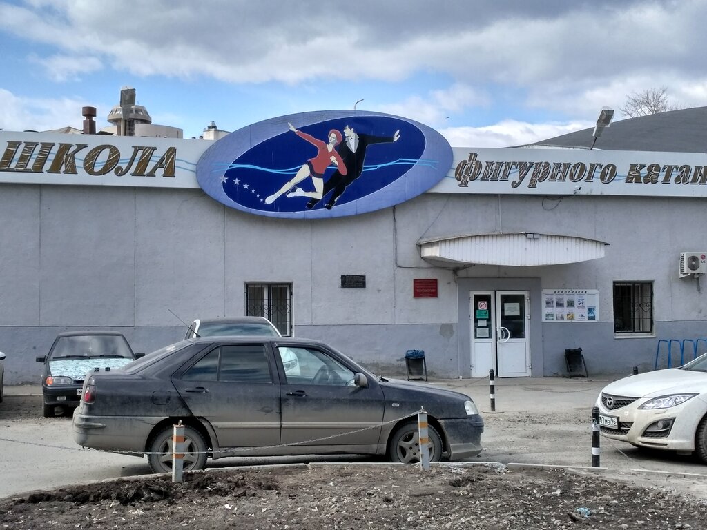 Мбу кировский дэу екатеринбург