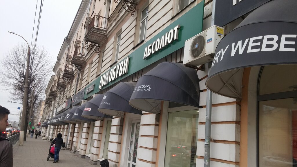 Абсолют Тверь Интернет Магазин 7 Морей
