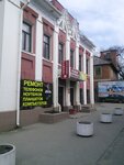 The first service (10 Avgusta Street, 37), phone repair