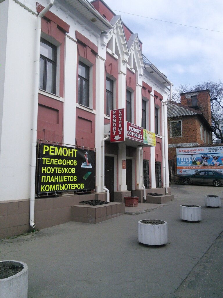 Мазда сервис иваново