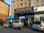 Komissionery (Gazety Krasnoyarskiy Rabochiy Avenue, 47) ، متجر توفير