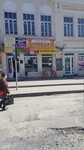 Art Фото-центр (Moskovskaya Street, 54), photography