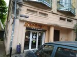 Fast-fud Dobry pes (вулиця Петра Дорошенка, 45) ، وجبات سريعة