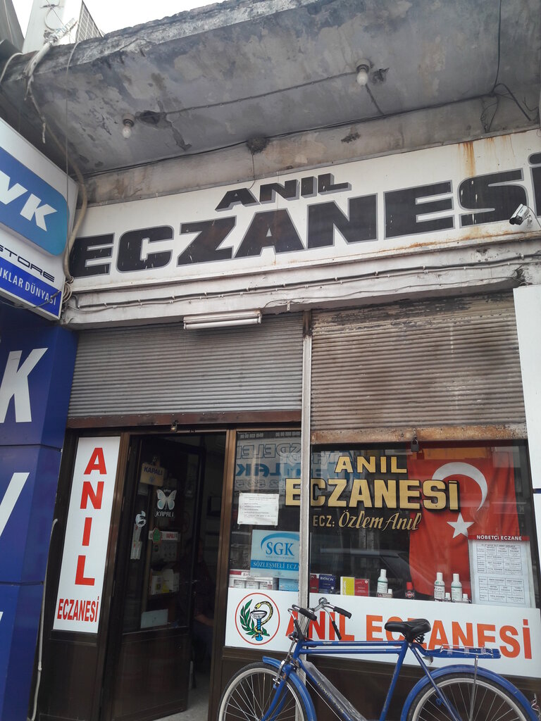 Аптека Anil Pharmacy, Османие, фото