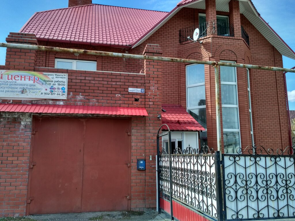 Орджоникидзевский дэу екатеринбург