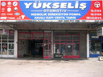 Yükseliş Hyundai (Izmir, Anadolu Street, 31) ، وكلاء سيارات