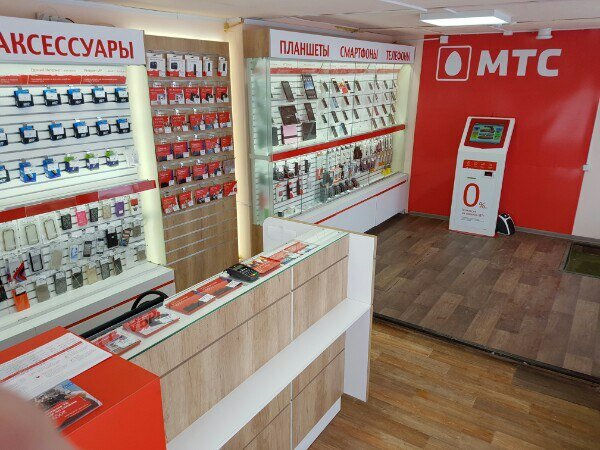 Мтс Магазин Соликамск