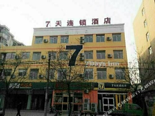 Гостиница 7 Days Inn Xingtai Yu Cai South Road Branch в Синтае