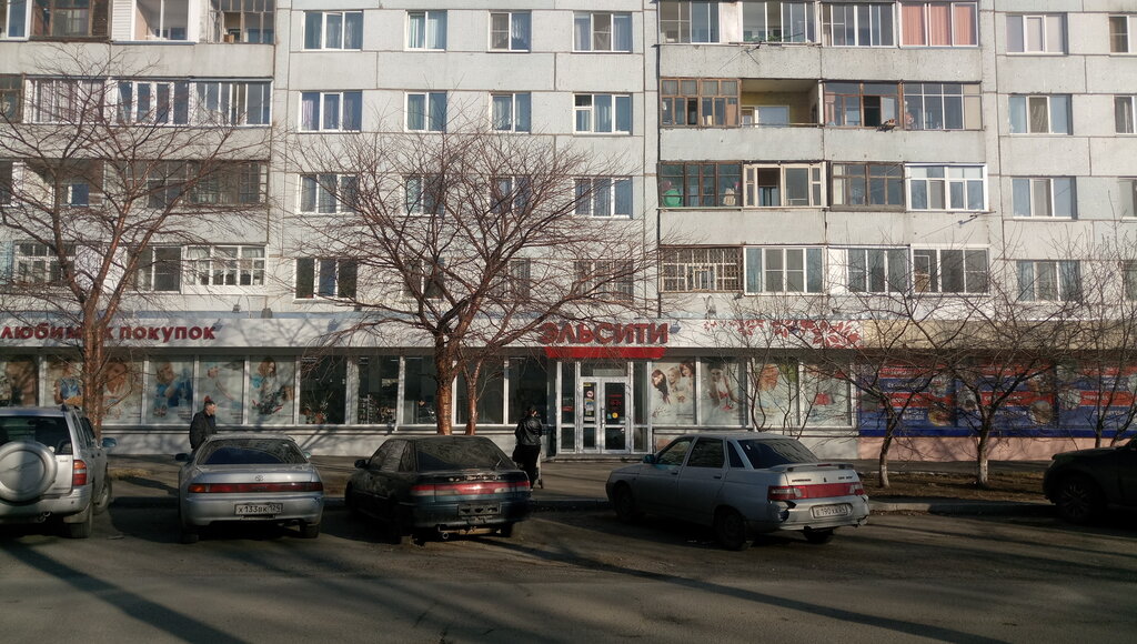 Магазин Зеленая Роща Красноярск