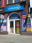 Arenda-Dnepr (Voskresenska Street, 12), real estate agency