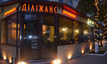 Dilizhans (Shevchenkivskyi District, Ivana Franka Street, 46) ، مطعم