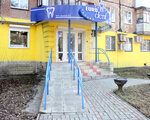 Stomatologiya Eurodent (Oleksy Tykhoho Street, 38/19), dental clinic